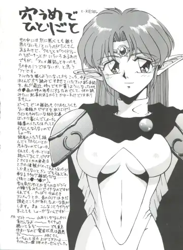 [Zol] Irresponsible Pon! Fhentai - Page 15