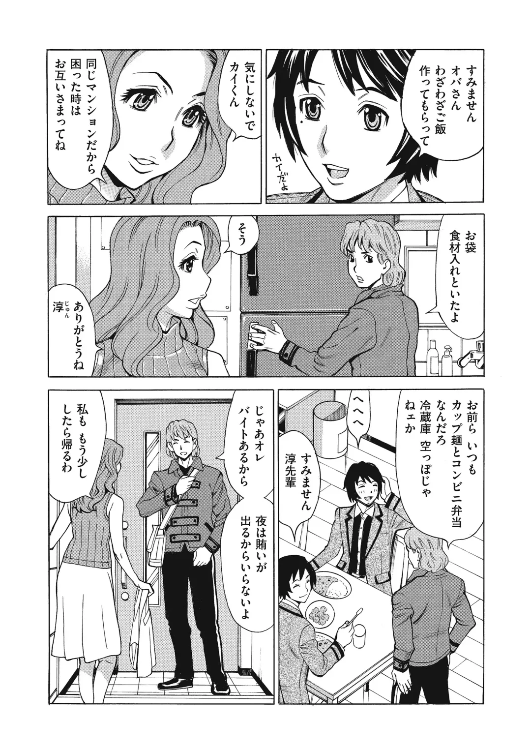 comic KURiBERON DUMA 2017-07 Vol. 03 Fhentai - Page 148