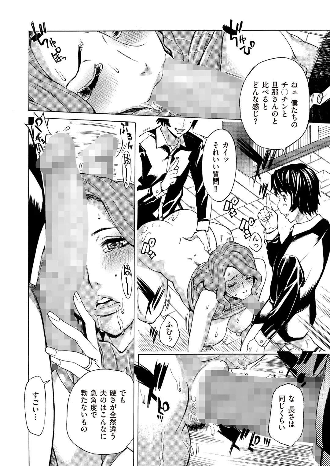 comic KURiBERON DUMA 2017-07 Vol. 03 Fhentai - Page 160