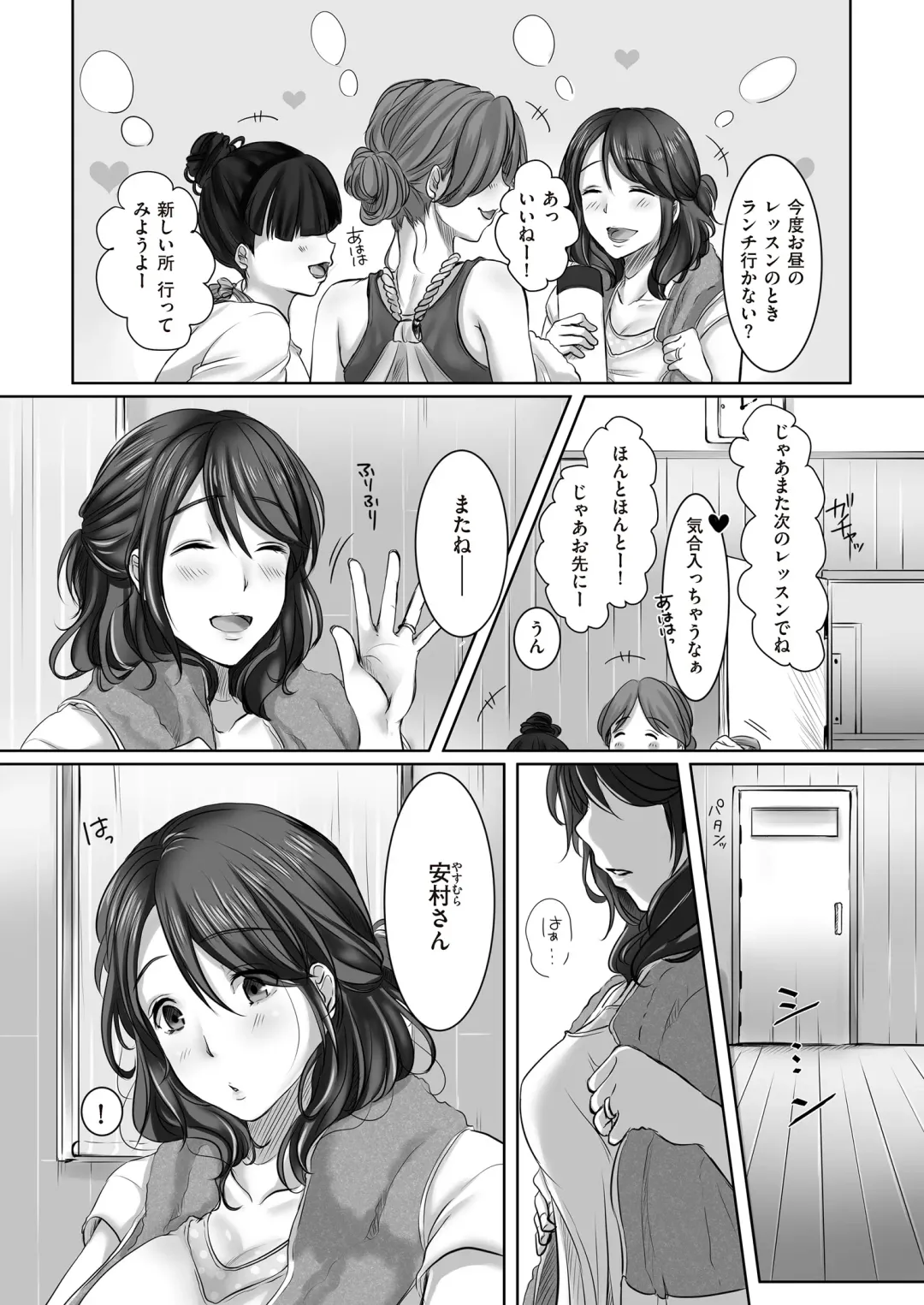 comic KURiBERON DUMA 2017-07 Vol. 03 Fhentai - Page 168