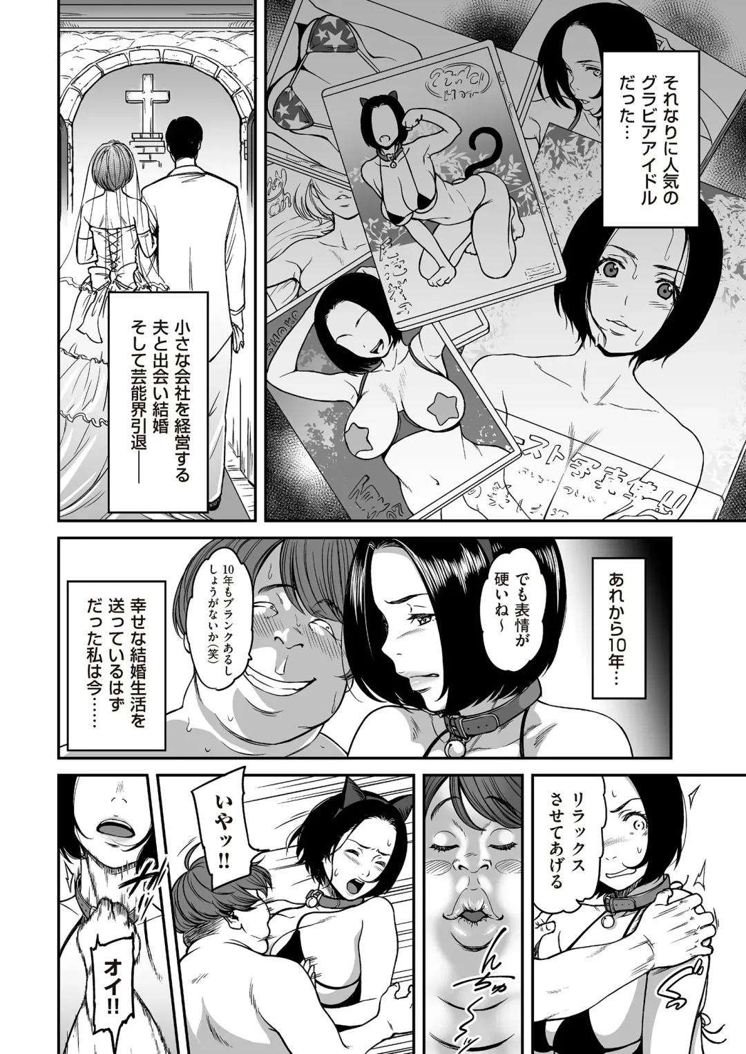 comic KURiBERON DUMA 2017-07 Vol. 03 Fhentai - Page 4