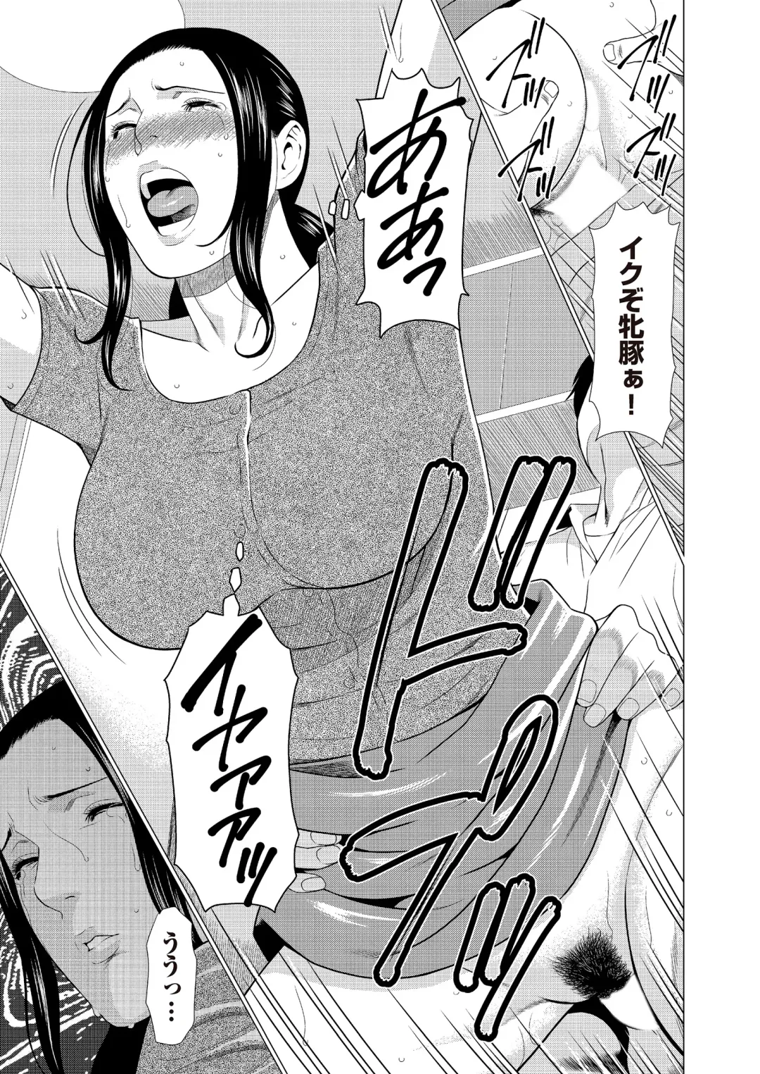 comic KURiBERON DUMA 2017-07 Vol. 03 Fhentai - Page 41