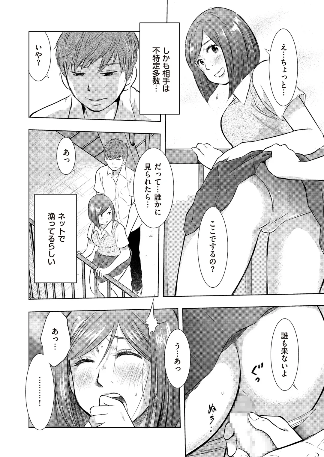 comic KURiBERON DUMA 2017-07 Vol. 03 Fhentai - Page 52