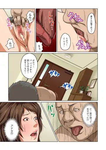 comic KURiBERON DUMA 2017-07 Vol. 03 Fhentai - Page 105