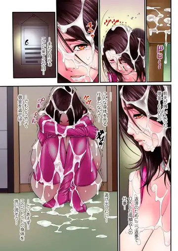 comic KURiBERON DUMA 2017-07 Vol. 03 Fhentai - Page 135