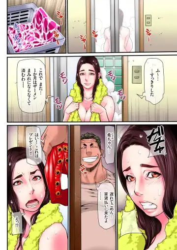 comic KURiBERON DUMA 2017-07 Vol. 03 Fhentai - Page 136
