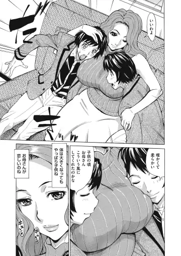 comic KURiBERON DUMA 2017-07 Vol. 03 Fhentai - Page 153