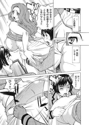 comic KURiBERON DUMA 2017-07 Vol. 03 Fhentai - Page 155