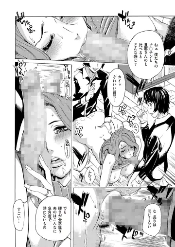 comic KURiBERON DUMA 2017-07 Vol. 03 Fhentai - Page 160