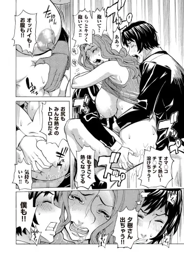 comic KURiBERON DUMA 2017-07 Vol. 03 Fhentai - Page 164