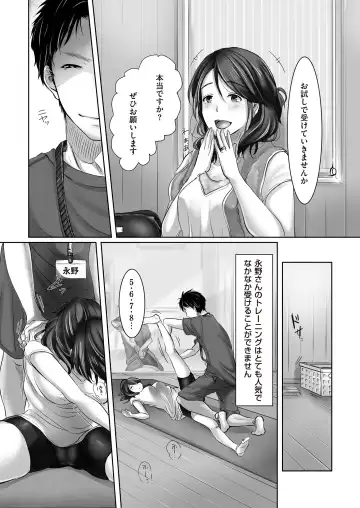 comic KURiBERON DUMA 2017-07 Vol. 03 Fhentai - Page 170