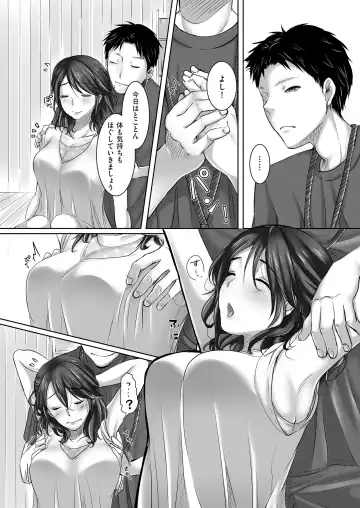 comic KURiBERON DUMA 2017-07 Vol. 03 Fhentai - Page 173