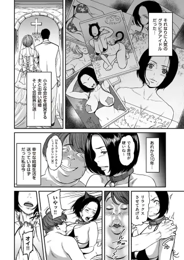 comic KURiBERON DUMA 2017-07 Vol. 03 Fhentai - Page 4