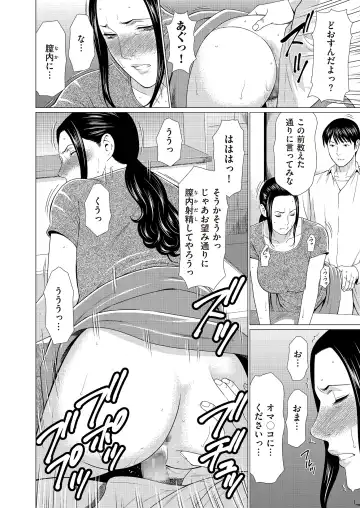 comic KURiBERON DUMA 2017-07 Vol. 03 Fhentai - Page 40