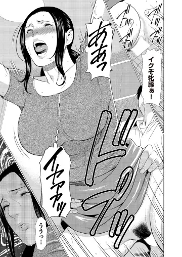 comic KURiBERON DUMA 2017-07 Vol. 03 Fhentai - Page 41