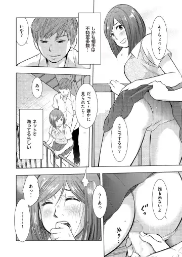 comic KURiBERON DUMA 2017-07 Vol. 03 Fhentai - Page 52