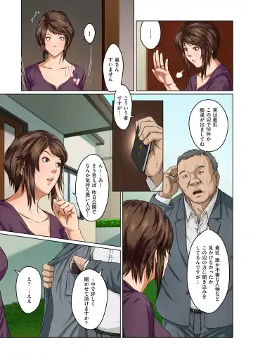 comic KURiBERON DUMA 2017-07 Vol. 03 Fhentai - Page 95