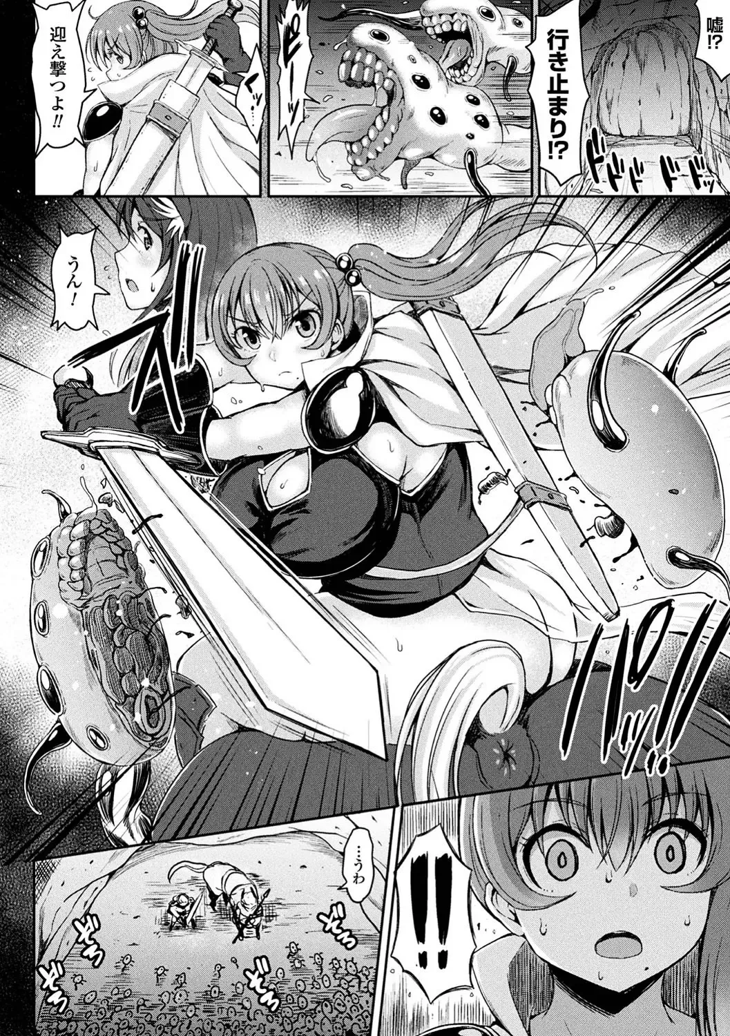 [Matsunami Rumi - Parfait - Teterun] 2D Comic Magazine Onna Kishi Naedokoka Keikaku Vol. 1 Fhentai - Page 44