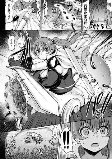 [Matsunami Rumi - Parfait - Teterun] 2D Comic Magazine Onna Kishi Naedokoka Keikaku Vol. 1 Fhentai - Page 44
