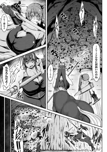 [Matsunami Rumi - Parfait - Teterun] 2D Comic Magazine Onna Kishi Naedokoka Keikaku Vol. 1 Fhentai - Page 45