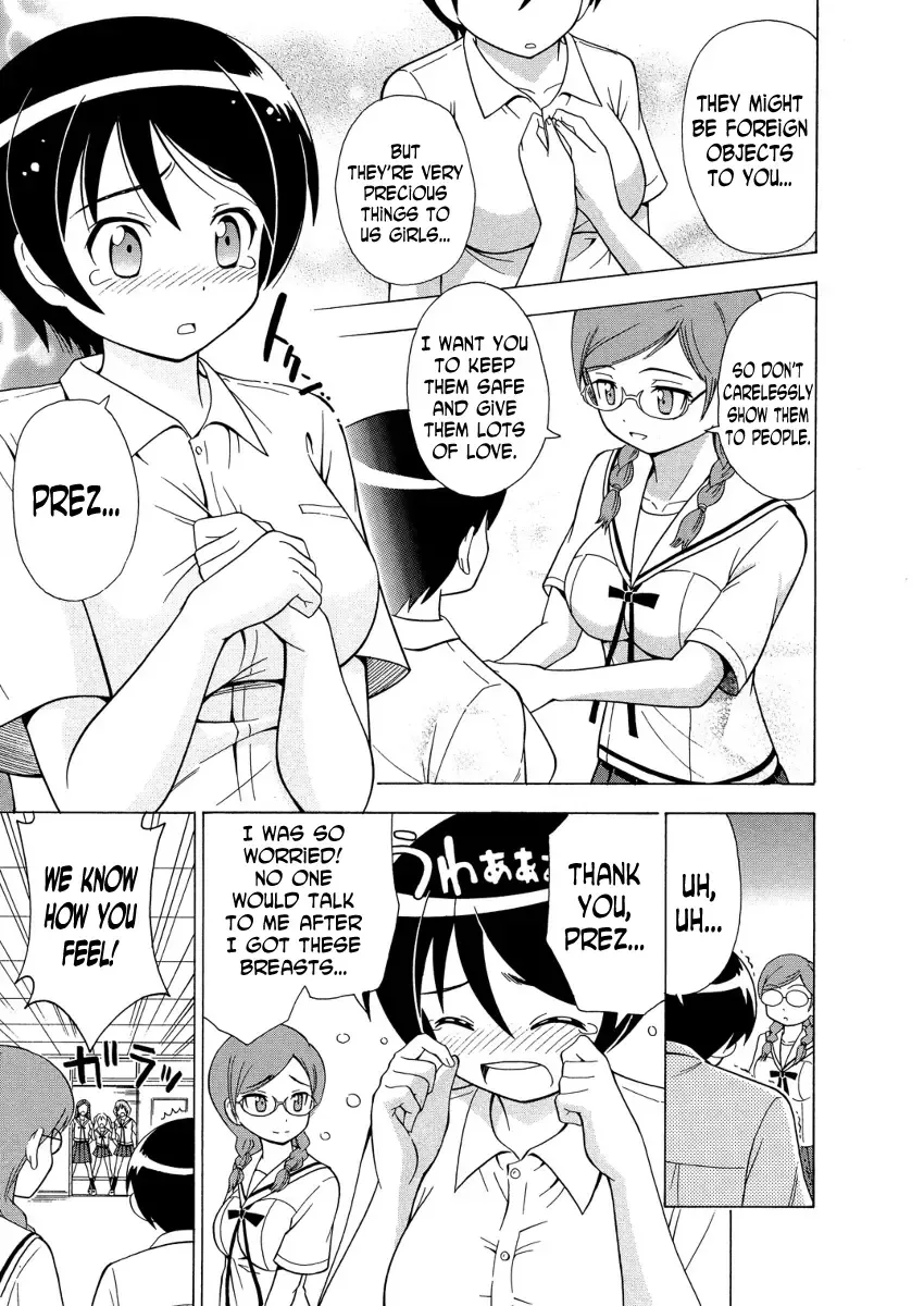 [Yoshida Gorou] πr2 Fhentai - Page 10