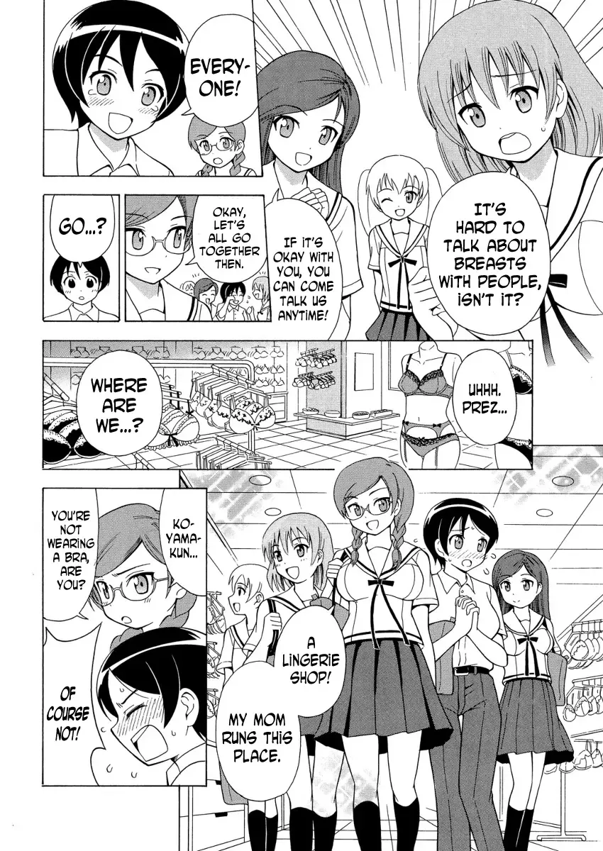[Yoshida Gorou] πr2 Fhentai - Page 11