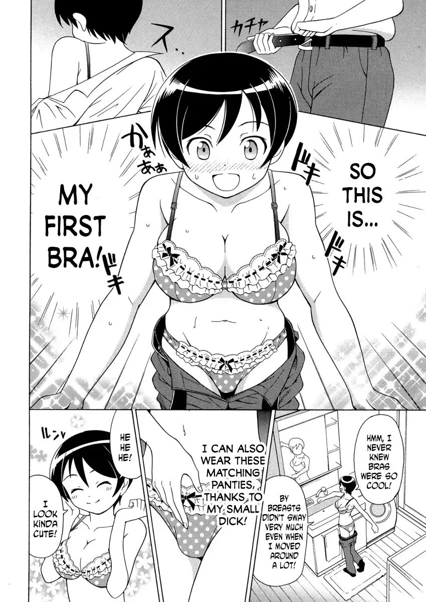 [Yoshida Gorou] πr2 Fhentai - Page 15