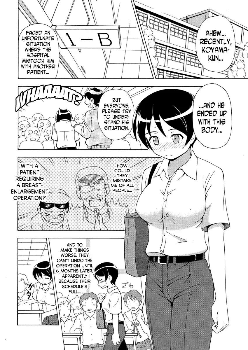[Yoshida Gorou] πr2 Fhentai - Page 5