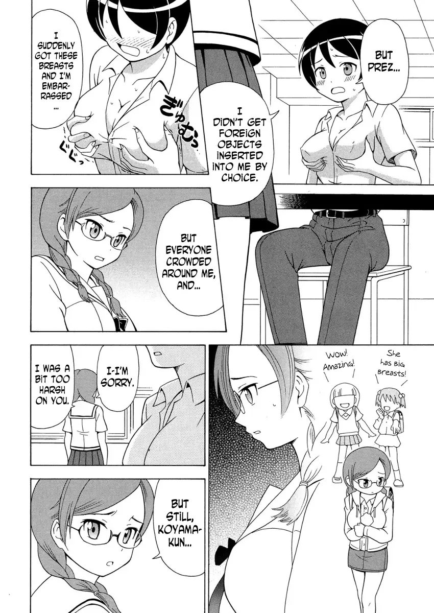 [Yoshida Gorou] πr2 Fhentai - Page 9