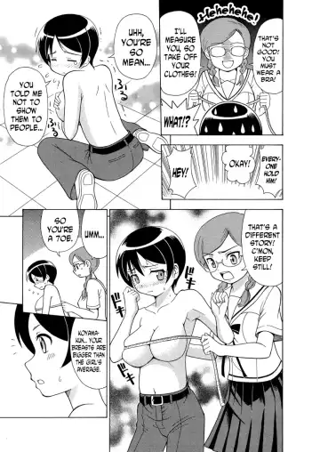 [Yoshida Gorou] πr2 Fhentai - Page 12