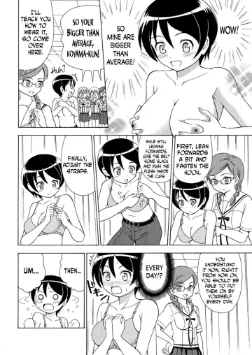 [Yoshida Gorou] πr2 Fhentai - Page 13