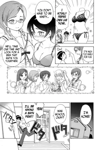 [Yoshida Gorou] πr2 Fhentai - Page 14