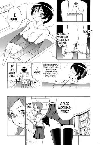 [Yoshida Gorou] πr2 Fhentai - Page 16