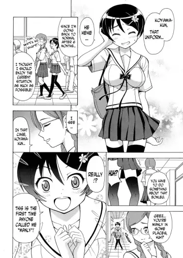 [Yoshida Gorou] πr2 Fhentai - Page 17