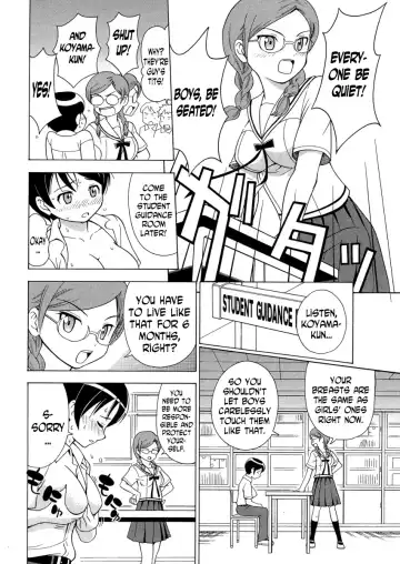 [Yoshida Gorou] πr2 Fhentai - Page 7