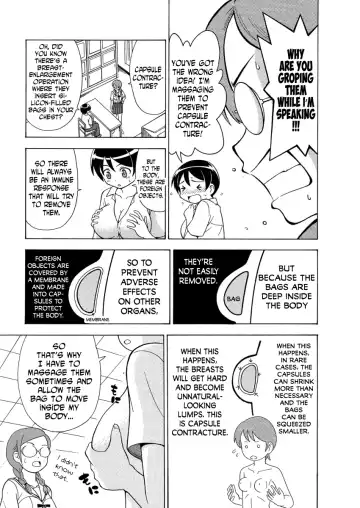 [Yoshida Gorou] πr2 Fhentai - Page 8
