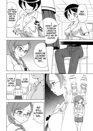 [Yoshida Gorou] πr2 Fhentai - Page 9