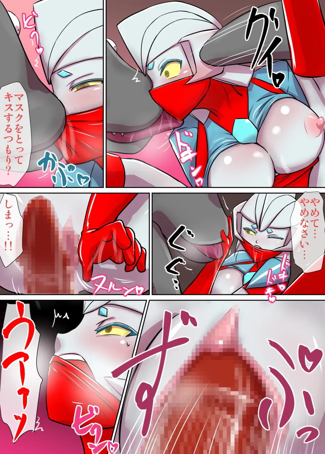 Tokusatsu Heroine Series - Rusty Comet Ch. 1 - Rusty Comet Shutsudou Fhentai - Page 18
