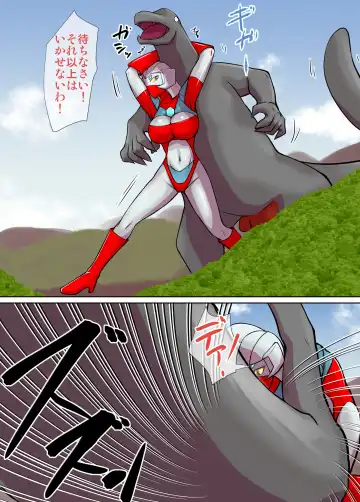 Tokusatsu Heroine Series - Rusty Comet Ch. 1 - Rusty Comet Shutsudou Fhentai - Page 3