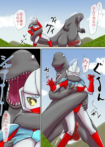 Tokusatsu Heroine Series - Rusty Comet Ch. 1 - Rusty Comet Shutsudou Fhentai - Page 6