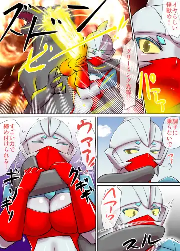 Tokusatsu Heroine Series - Rusty Comet Ch. 1 - Rusty Comet Shutsudou Fhentai - Page 8