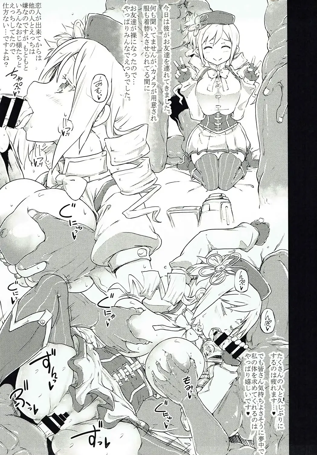 [Kudou Hiroshi] Tomoemikyou 2 Fhentai - Page 6