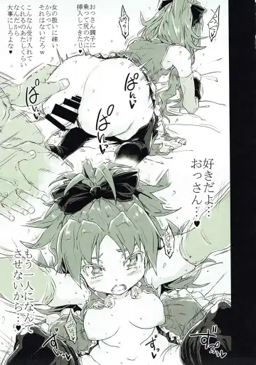 [Kudou Hiroshi] Tomoemikyou 2 Fhentai - Page 16