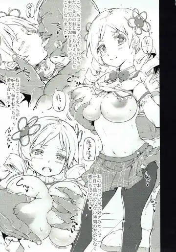 [Kudou Hiroshi] Tomoemikyou 2 Fhentai - Page 2