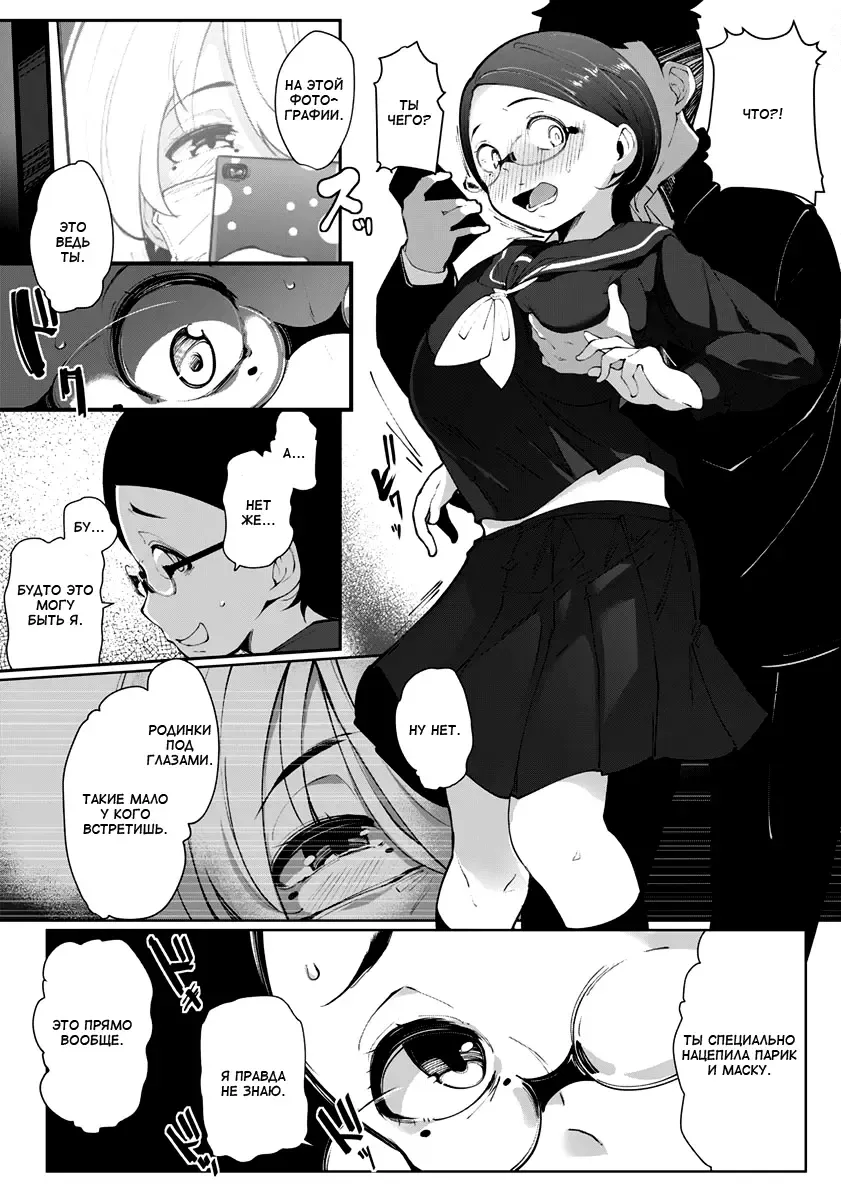 [Takato Kurosuke] Muttsuri Sukebe Jukensei wa Teihenkou Shibou | Школьные устремления похотливой ученицы Fhentai - Page 5