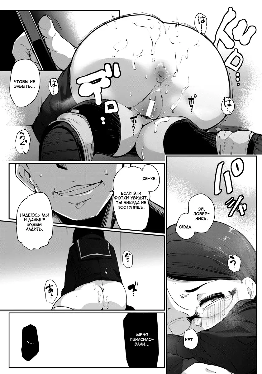 [Takato Kurosuke] Muttsuri Sukebe Jukensei wa Teihenkou Shibou | Школьные устремления похотливой ученицы Fhentai - Page 9