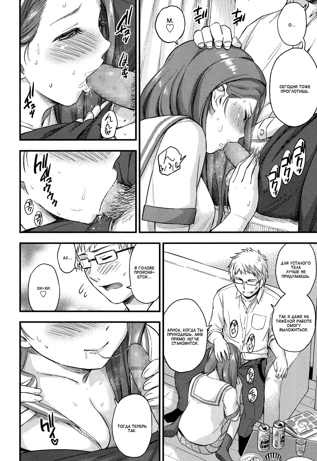 [Higashino Mikan] Niawanai Fuku Demo | Даже в неподходящей одежде Fhentai - Page 2