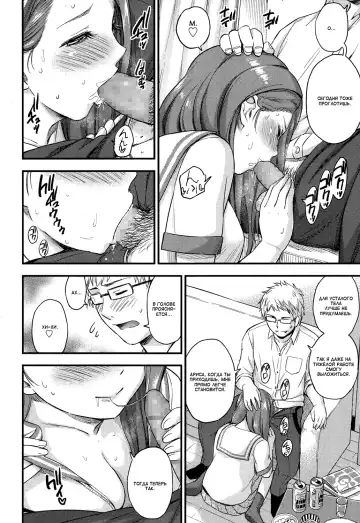 [Higashino Mikan] Niawanai Fuku Demo | Даже в неподходящей одежде Fhentai - Page 2