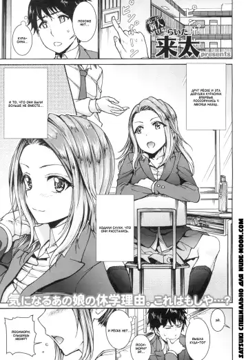 Read [Raita] Kanojo wa Mousugu Mama ni Naru | Она скоро станет мамой - Fhentai