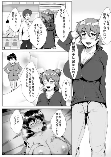 Read Joukyou Shita Kanojo ga Netorareru - Fhentai